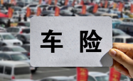 人保车险|如何选择合适的车险？