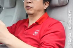 哪吒汽车发布“浩智技术品牌2.0” 开启智能体验新时代