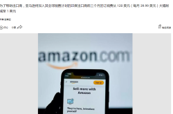 VinFast呼吁印度政府下调电动汽车进口关税