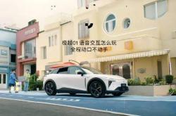 理想汽车：今年拟规划2000座超充站