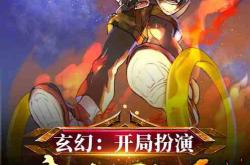 一手“精简人员”，一手获投20亿？哪吒开局是悲是喜？