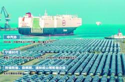 墨西哥成为中国汽车产业链投资新热土：企业竞相进驻，占据约1/4市场