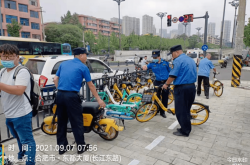 安徽瑶海区将发放汽车消费补贴，单车最高可补16000元