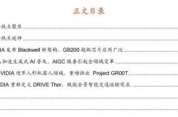 Cadence推出新型DSP 扩展其Tensilica Vision系列