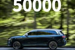 用时不到一年半，理想L8累计交付量突破15万辆