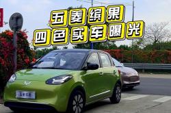 应对价格战 五菱缤果PLUS计划3月上市