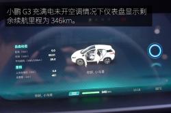 SK On将推出升级的快速充电解决方案 提升充电速度和续航里程