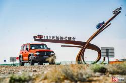 坦克品牌全球累计销量突破39万辆 售33万元/坦克330开启交付