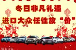 入门款直降6万！它要击穿豪华车底价？