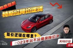 特斯拉被曝放弃平价车？ 马斯克：路透社在撒谎