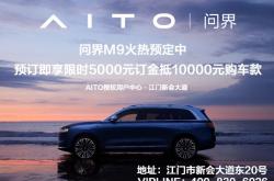 极氪速度交付两周年突破16万台 推出限时权益至高8万元优惠