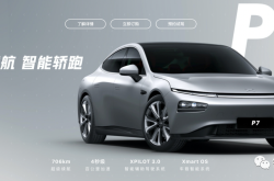 【国际快讯】特斯拉将于8月8日推出robotaxi；马斯克否认放弃低成本电动车计划；大众承认其电动车目前在华无法保持领先