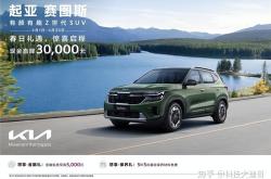 或5月正式发布 蔚来乐道L60实车曝光