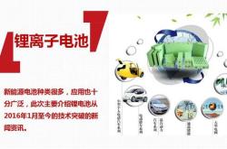 得克萨斯农工大学使用量子力学新方法改进锂金属电池