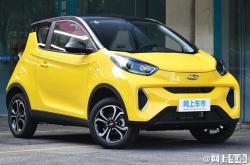 奇瑞新能源小蚂蚁及QQ冰激凌青春版上市