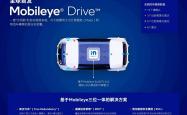 BrightDrive和SiMa.ai合作革新自动驾驶技术