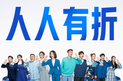 B端出行，还能怎么玩？