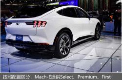 福特Mustang Mach-E降价高达8,100美元