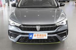 上汽荣威D5X将2024北京车展开启预售