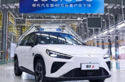 哪吒L纯电版将6月28日正式上市 预售价14万起