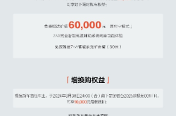 2025款极氪001正式上市 售价25.90万起