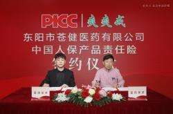 中国人保携手滨海中升雷克萨斯汽车新车嘉年华