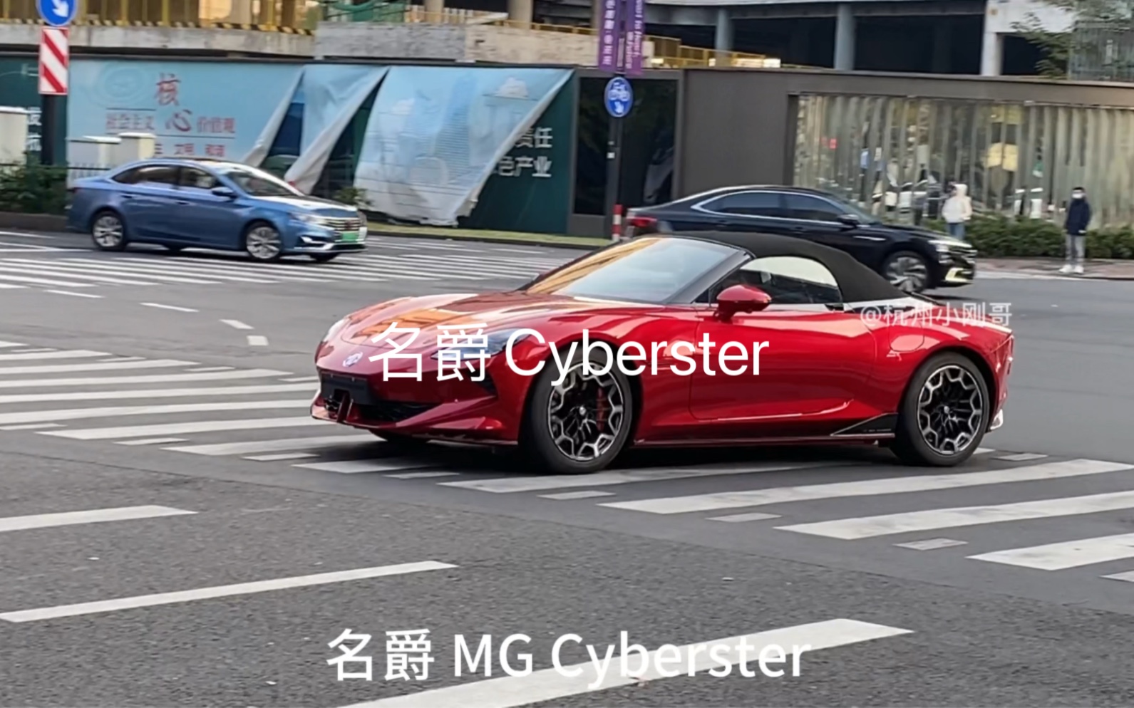 MG Cyberster传奇四驱红篷版正式开启预定通道