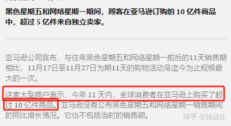 2023年盈利经销商占比37.6%，新车销售利润为负