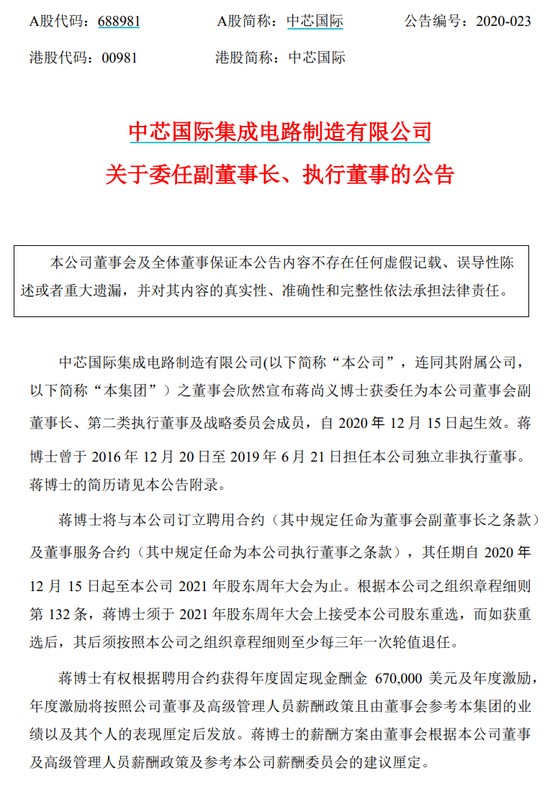 传多位高层被抓，负债超200亿，威马即将走向终结？