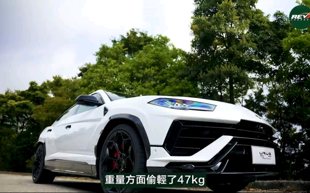 Urus Performante 赛道越野试驾体验