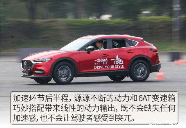 试驾MAZDA CX-5丨场地小试牛刀 马自达的“快”是快乐的“快”