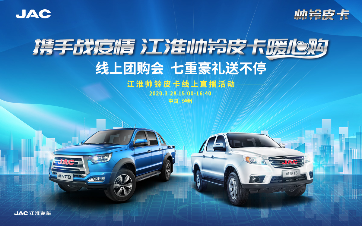 全新探岳L正式上市 售价为20.79-24.79万