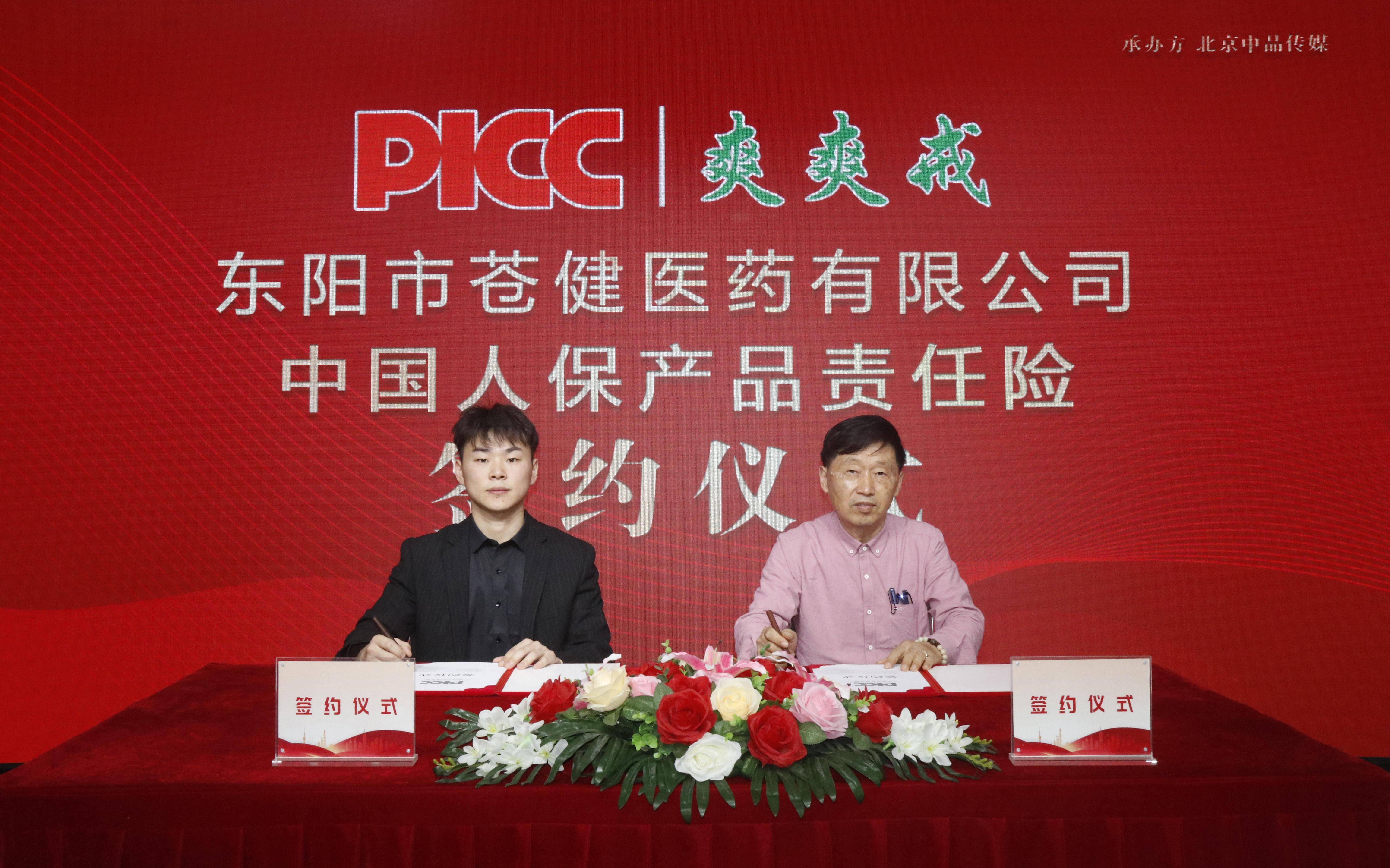 “超强三电技术”开路 传祺新能源开启纵贯中国万里行